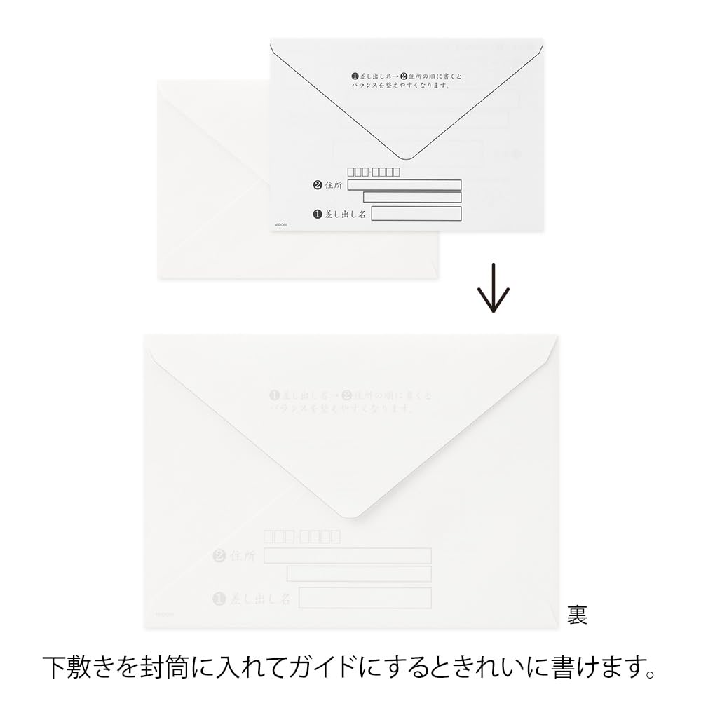 Midori Letter A5 Ruled Stationery for Beautiful Letters Beautiful Addressing Western Style 20589006 Set + Envelopes, 2, (20590006)