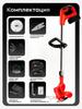 Xiaomi Garden Trimmer Rechargeable