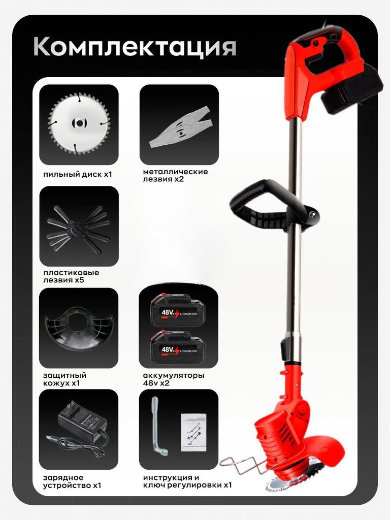 Xiaomi Garden Trimmer Rechargeable