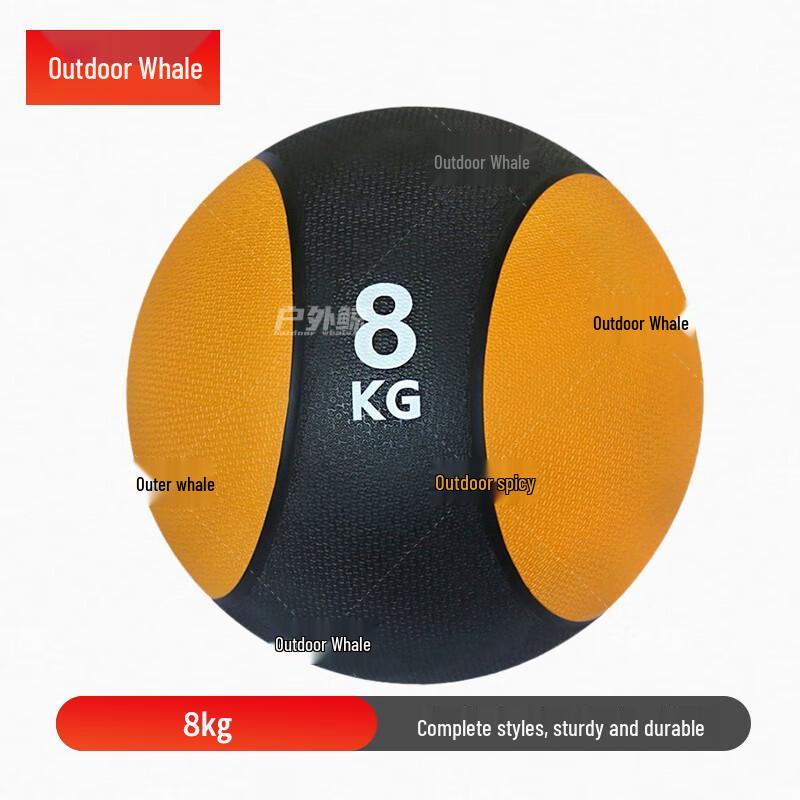 OUTDOOR WHALE Rubber Medicine Ball
