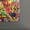 Bandai Dragon Ball Super Divers Cards SDV10-SEC Son Goku SS Trading Card
