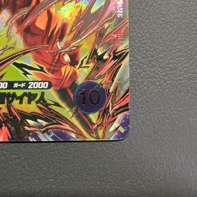 Bandai Dragon Ball Super Divers Cards SDV10-SEC Son Goku SS Trading Card