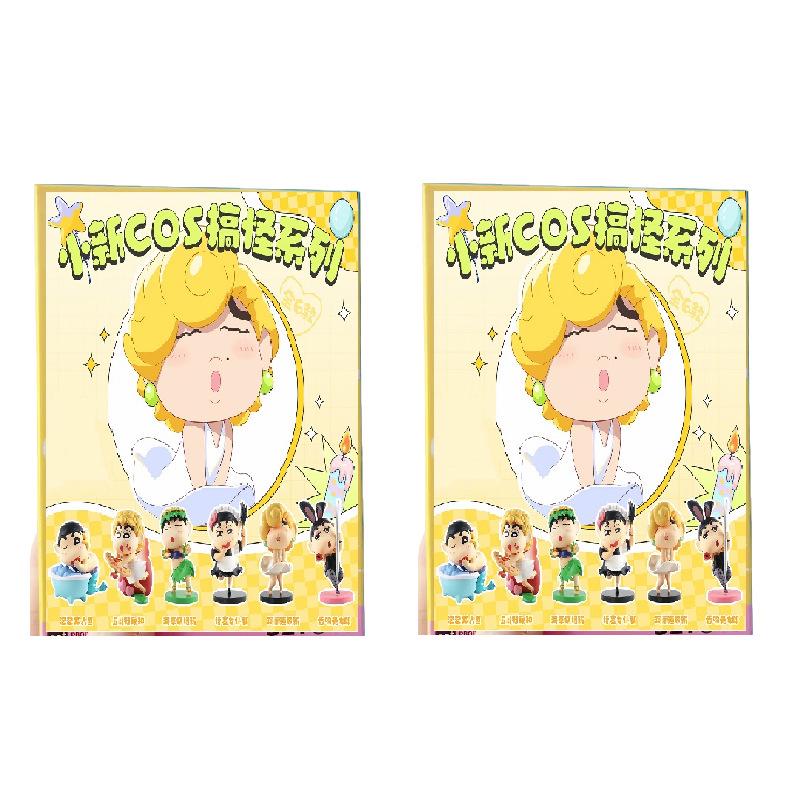 Crayon Shin-chan Blind Box Figure: Trendy, Funny, Cute Desktop Doll Birthday Gift.