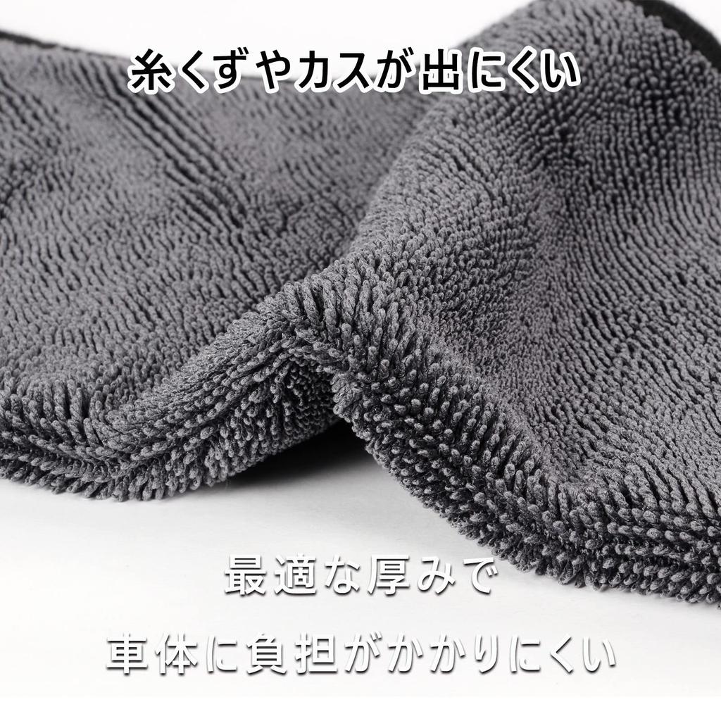 Takumi Cloth Microfiber Car Wash Towel, Double-Sided, Large, Super Absorbent Cloth, 11.8 x 15.7
