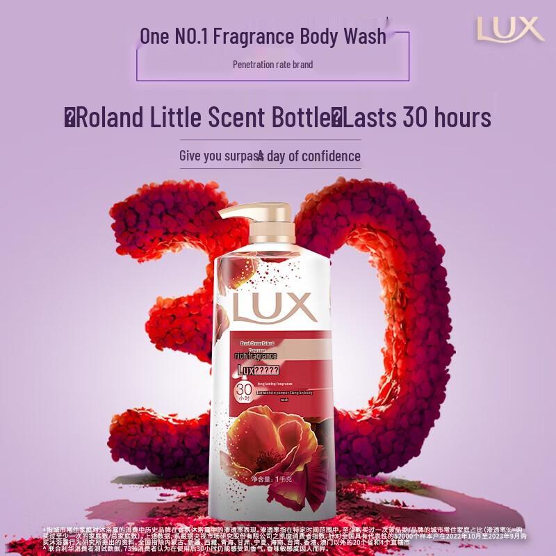 Lux Enchanting Orchid Scent Shower Gel 1000g