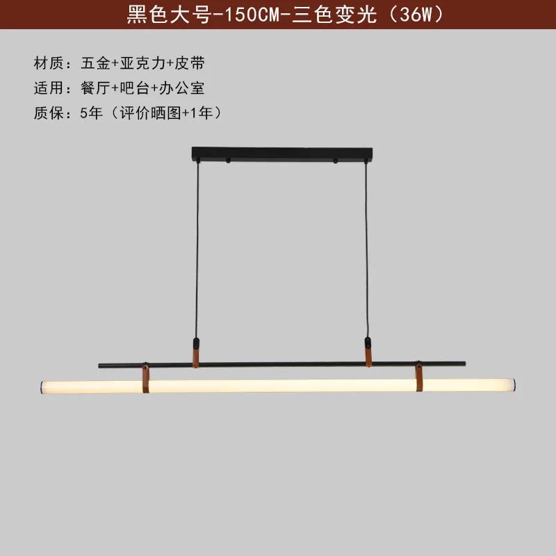 Minimalist Dining Room Pendant Lamp Nordic Dining Table Modern Minimalist Design Tube Pendant Light