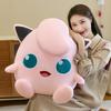 Pokémon Plush Toy Chubby Doll Plush Doll Sleeping Pillow Doll Machine Gift