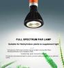 18W PAR lens led full spectrum plant fill light COB flower growth lamp aquarium lamp laser stage lighting aluminum indoor lamp