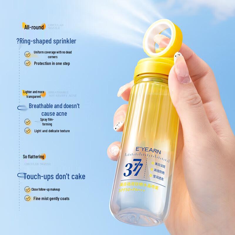 E'YEARN Whitening & Spot-Removing Sunscreen Spray SPF50+ PA+++