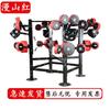 Man Shan Hong Combat & Fitness Training Equipment