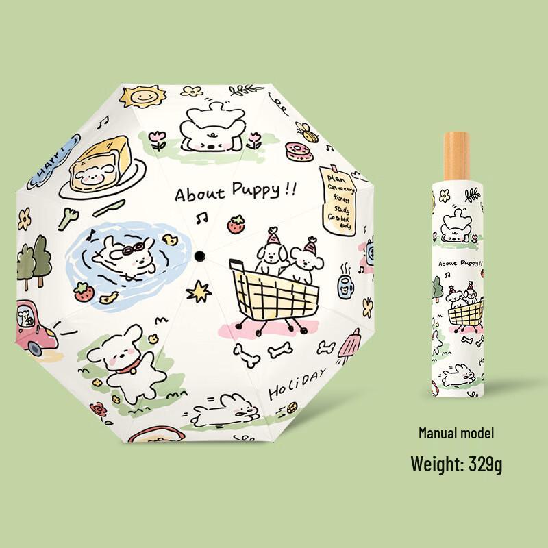 

Cute Dog Pattern Folding Sun and Rain Umbrella