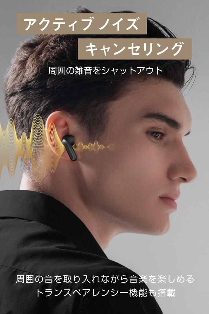 Tama Electronics Permier AIR PRO PR-BS80K-AR True Wireless Earbuds, Tuned by HIFIMAN, with Active Noise Cancellation and IPX4 Waterproof Rating