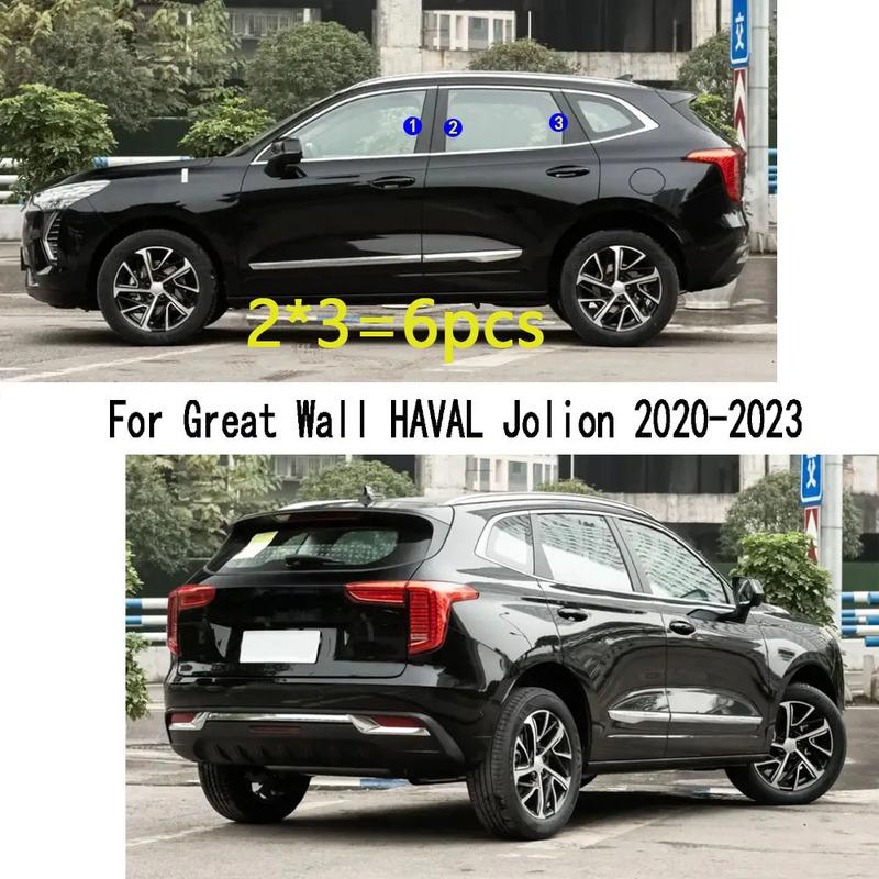 Car TPU/Glossy Mirror Pillar Post Cover Door Trim Window Molding Sticker Accessories For Great Wall HAVAL Jolion -