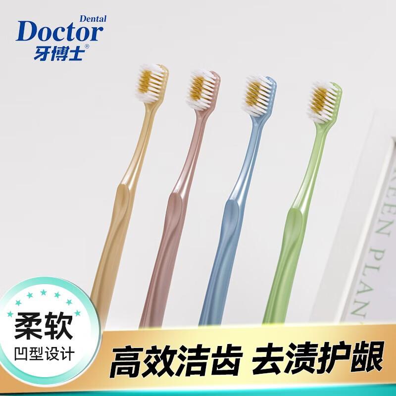 

Dr. Ya Magic Sea Soft Bristle Toothbrush 2-Pack