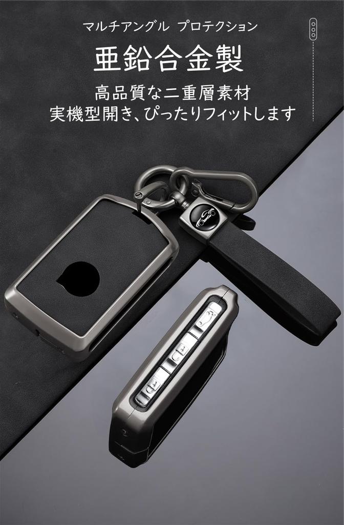 [SANRILY] Key Holder for Volvo Smart Key Case, Key Protection, Compatible with Volvo XC,