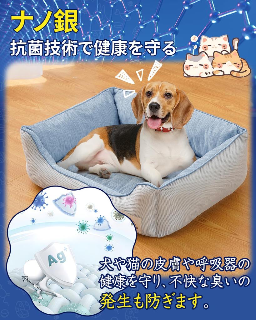 Cooling Bed for Dogs and Cats in Pet Cat Dog Summer Cushion Cooling Suitable for Small to Medium Dogs Summer, Bed, Bed, Bed, Mat, Mat, Breathable,