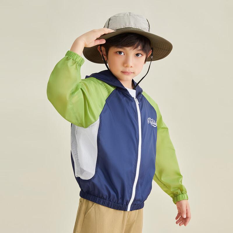 Boys' Lightweight Hooded Sun Protection Jacket