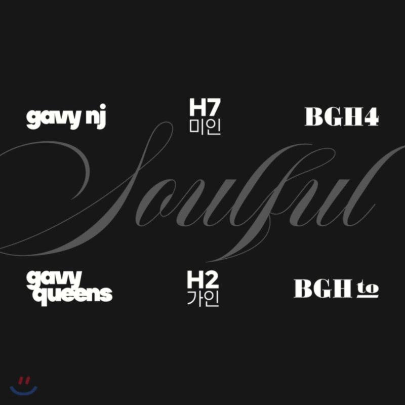 

Gavy NJ, Gavy Queens, H7beauty, H2family, BGH4, BGH to - [Soulful] USB - Gavy NJ, Gavy Queens, H7beauty, H2family, BGH4, BGH to