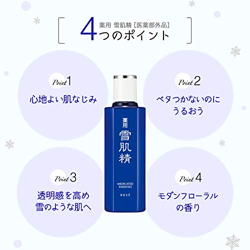 Medicated Sekkisei Enrich Lotion Colorless 500mL