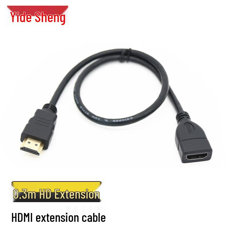 HDMI Male to Female 4K Extension Cable