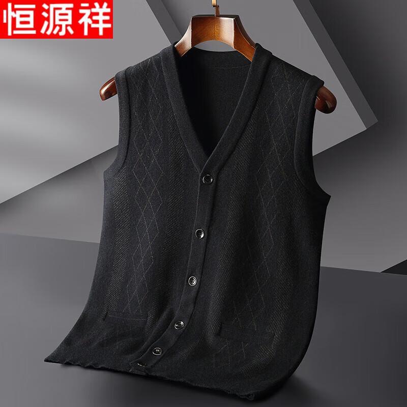 

Hengyuanxiang Men s V-Neck Knitted Cardigan Vest M