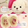 Petit Lou 100th Birthday Bear Petite Gift 12cm Normal