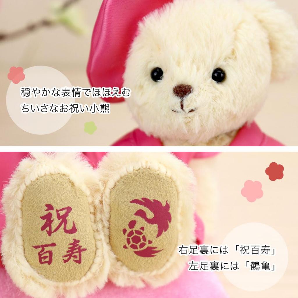 Petit Lou 100th Birthday Bear Petite Gift 12cm Normal