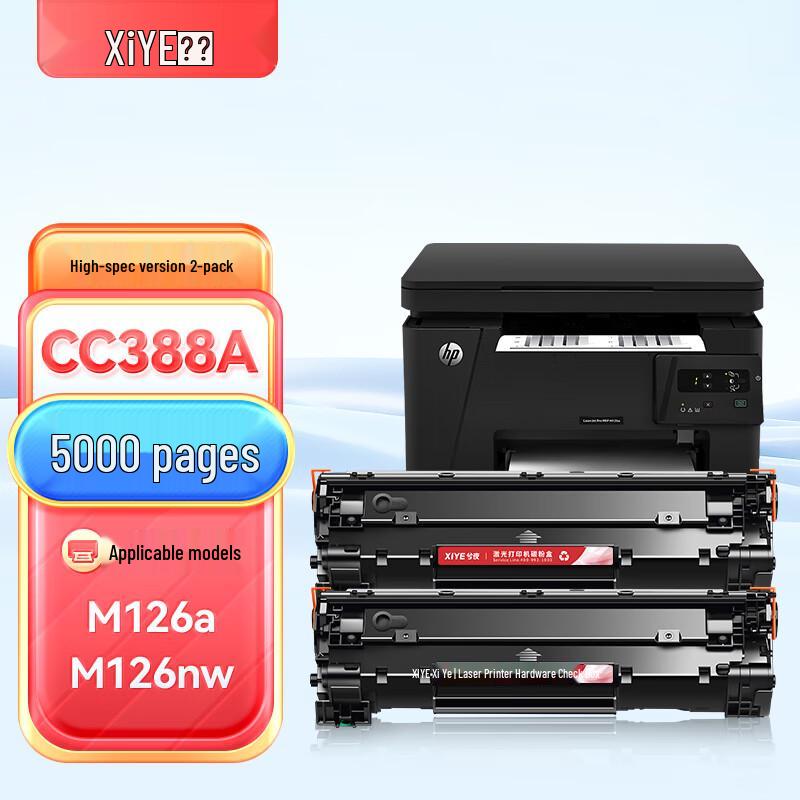 Kompatible Tonerkartusche für HP M126a/M126nw (CC388A/88A)