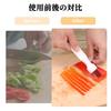 DELUXEFOX Green Onion Cutter White Onion Green Onion Julienne Thinly Silk Onion Kitchen Cooking Tools for Home and Restaurant Use (2-Pack) - Cutter,