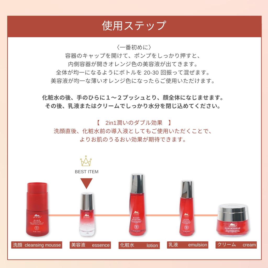 DR PLANT Infusion for and Dry Double Peptide and Alpine Matsutake Clear Fresh Essence (Dr. Plant) Anti-Aging Serum, 40ml, Mature, Sensitive, Skin,