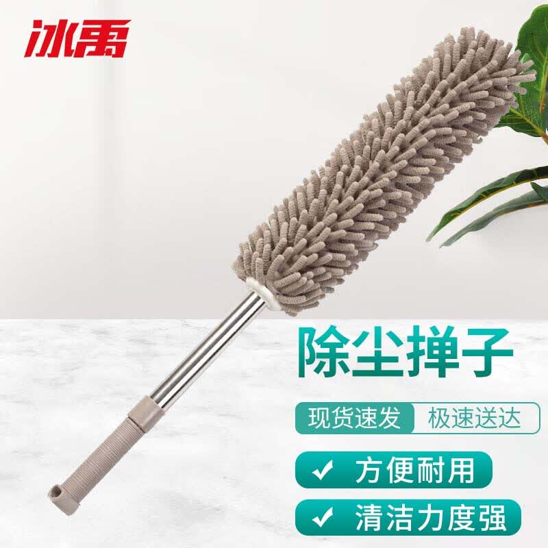 Wool Dust Duster Standard