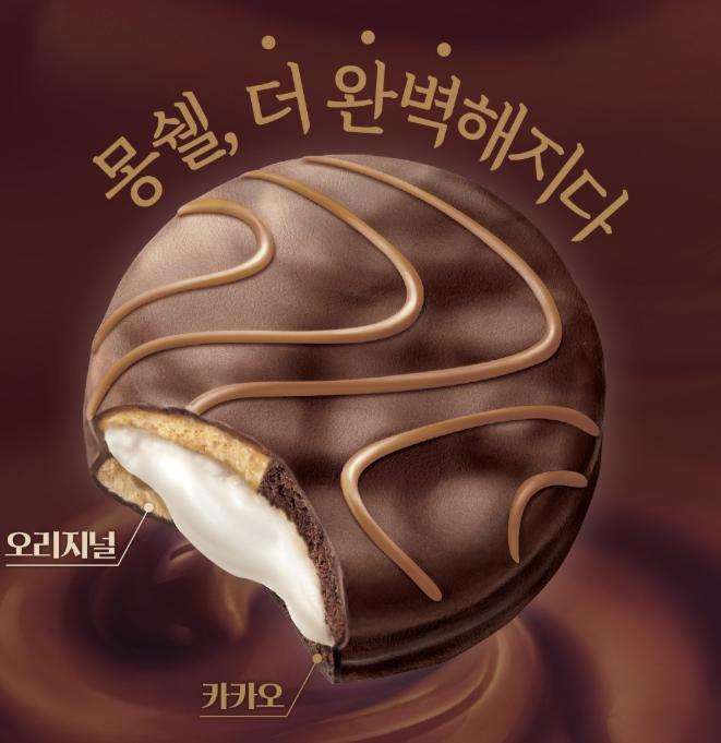 MonCher Cream Cake Original 12pcs | Korean Fresh Cream Chocolate Snack