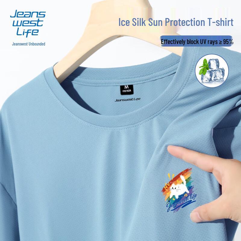 JEANSWEST LIFE Men s Ice Silk Rainbow Cat T-Shirt 2XL