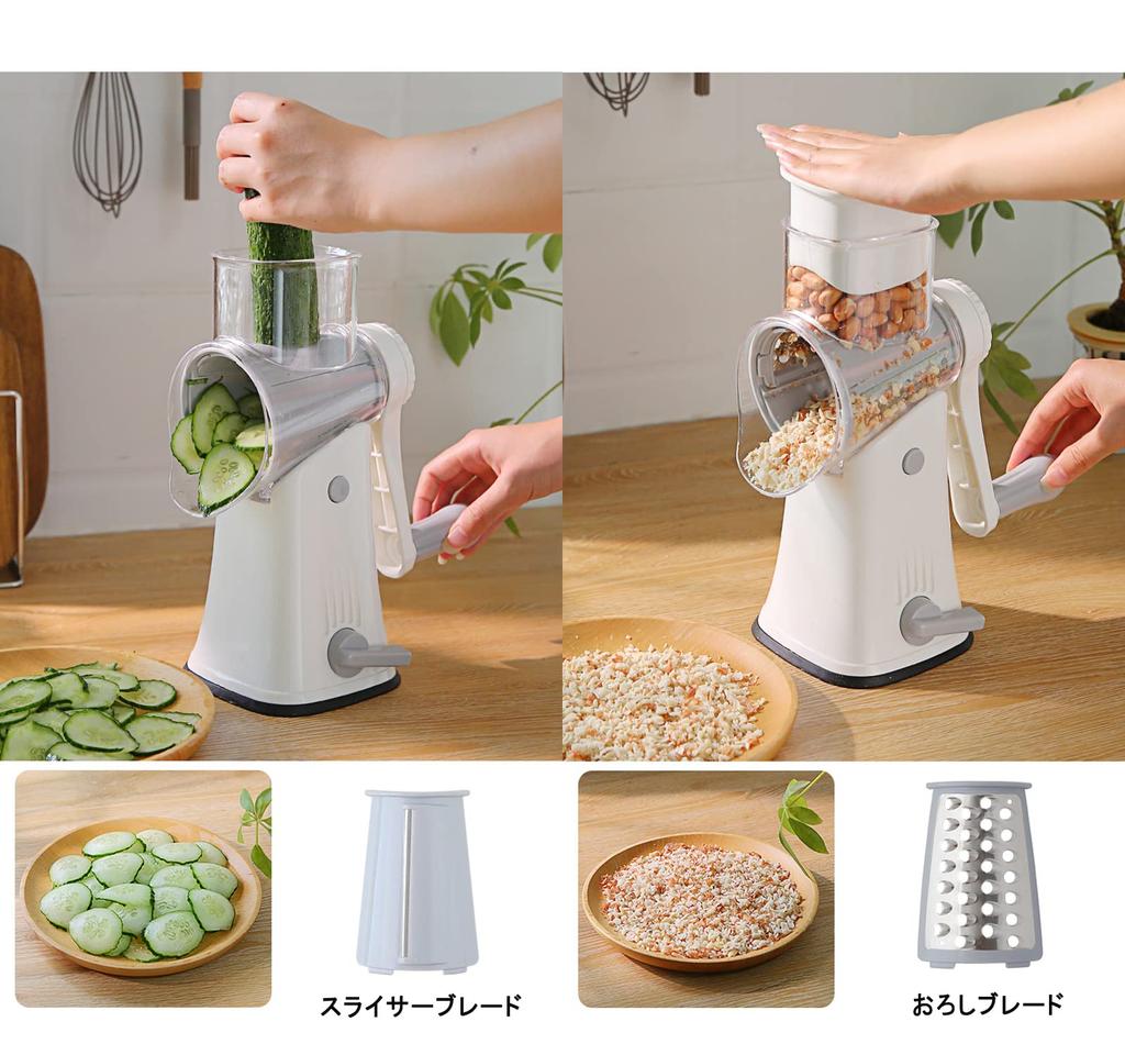 By Professional FOOKO Vegetable Cooking Thickness Slicer Set [Supervised Chefs] Slicer, Cutter, Mincer, Grater, Set, Adjustment, Julienne,