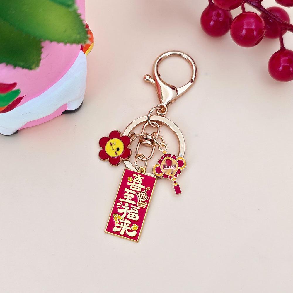 Festive Metal Keychain: National Style Pendant for Men & Women - Perfect New Year's Day, Scenic Spot, or Temple Event Gift