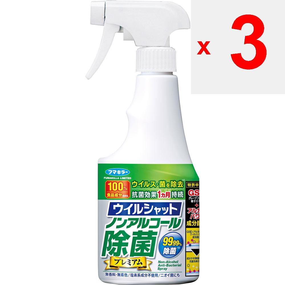 Fumakiller Non-alcohol Disinfectant Premium 250ml Other (check Locks, Tongue Cleaners, Etc.) Etiquette Products All of the Ingredients Are Food Ingred
