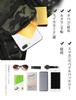 FOIROKASA Chest Running Wearable Smartphone Chest Adjustable Safety Tactical Black Bag, Bag, Fishing, Backpack, Mountaineering, Running, Fishing,