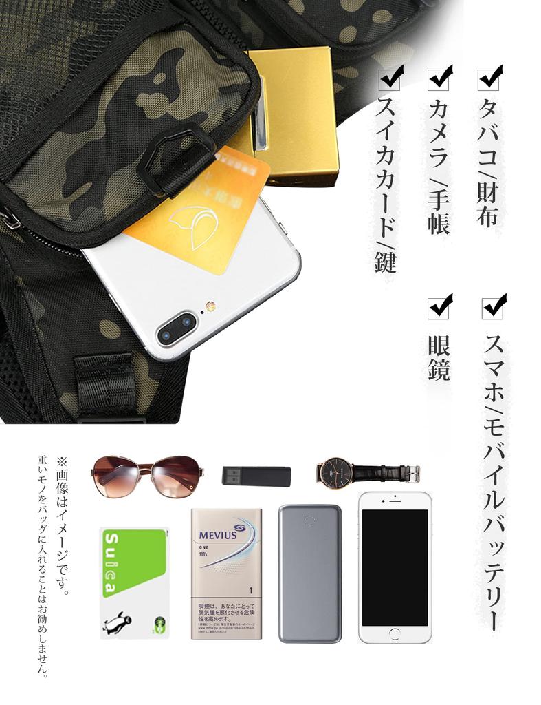 FOIROKASA Chest Running Wearable Smartphone Chest Adjustable Safety Tactical Black Bag, Bag, Fishing, Backpack, Mountaineering, Running, Fishing,