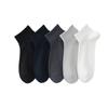 Mulberry Silk Men's Short Socks, Summer Thin Anti-slip and Non-dropping, and Short Anti-odor Men's Shallow Silk Boat Socks