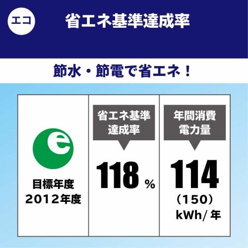 TOTO Washlet KS Series Instant Warm Water Cleaning Toalettsete Pastell Elfenben TCF8CS67#SC1