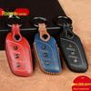 Roewe Feifan RX5/i5/i6/D7 Car Key Case with Buckle for RX3/iMAX8/eRX5/i6Max/ei6