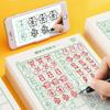 26 English letters Dot Matrix Digital Tracing Book Math Number Letter Copybook  Primary School
