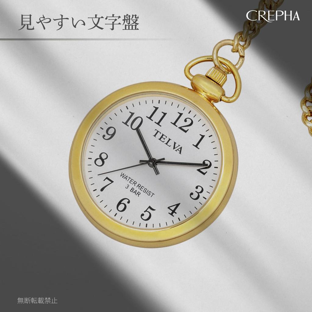 CREPHA Pocket Chain Easy to Simple Battery Quartz Watch, Type, Analog, Read, Design, Operated, Movement, Gold, AZ-TE-AM153-WTG