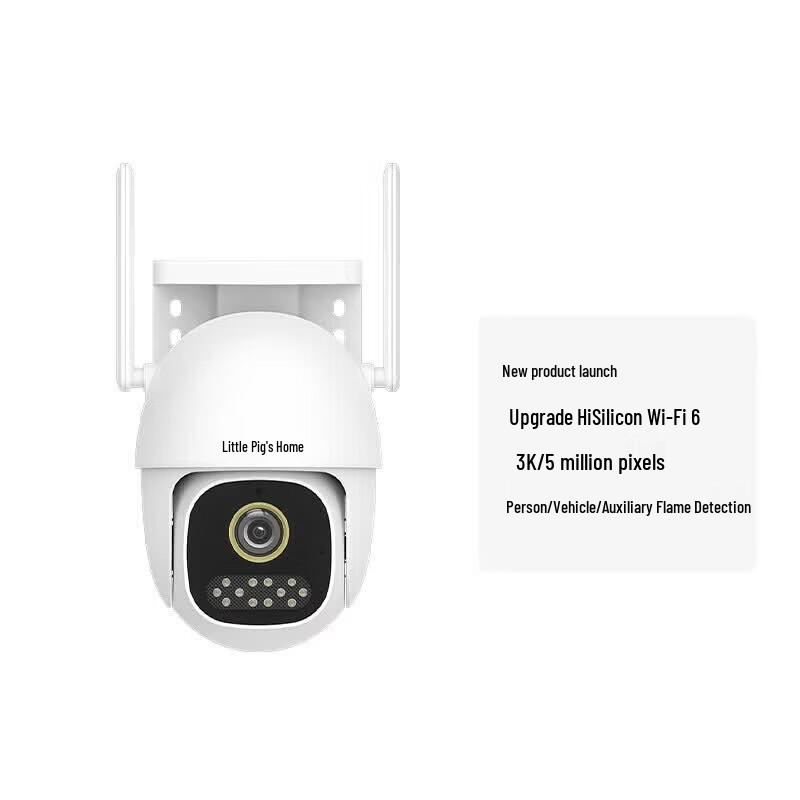 Huawei HarmonyOS Smart Outdoor 360° 5MP Security Camera (CN Version)