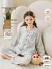 Mädchen-Frühlings-/Sommer-Pyjamaset - Gekämmte Baumwolle, Doppellagiger Musselin, Weich & Atmungsaktiv, Revers-Design