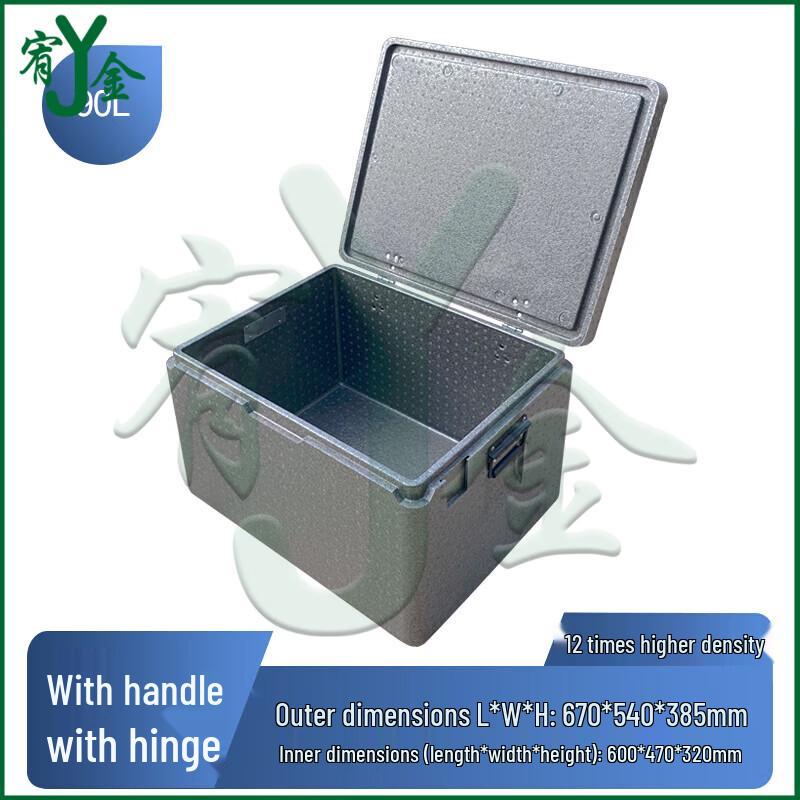 Youjin EPP Insulated Food Delivery Cooler Box