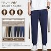 Cailin Kailun Solid Loose Adjustable Plus Sizes Easy Pants for and Dark Size L Men's Pants, Popular, Color, Breathable, Comfortable, Fit, Drawstring,