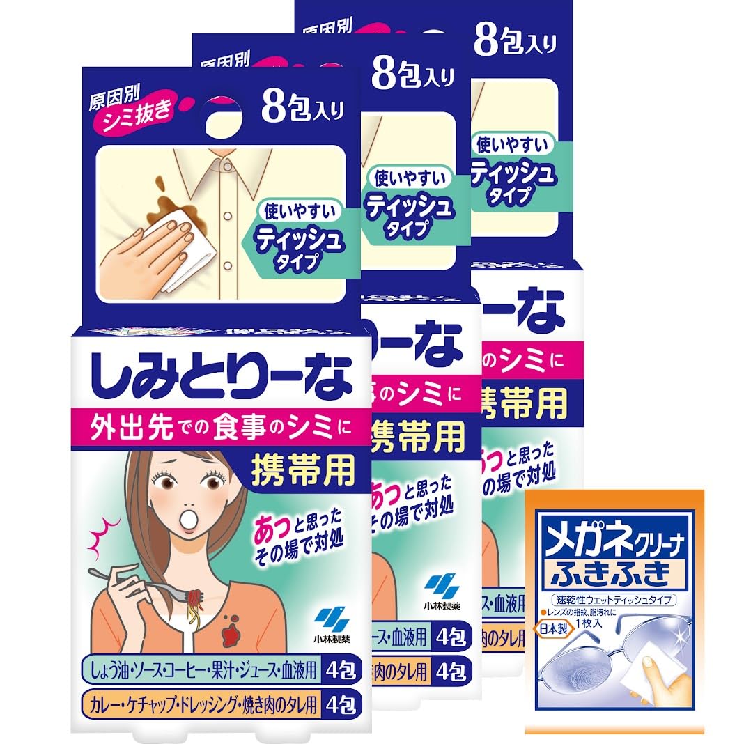 

Пятновыводитель 8 пакетиков x 3 упаковки для пятен от еды, ткани, для использования в дороге. Портативный, (с бонусом) одежда, удаление, удаление, тип, ты белый