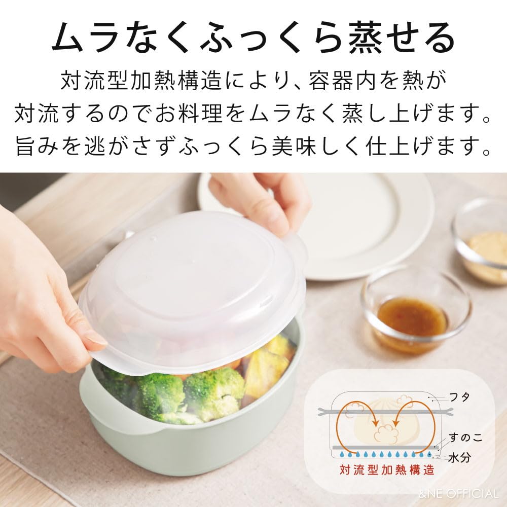 Yam Sum Recopo X X Microwave Made In Dishwasher Heat and Cold Easy and Quick Ideal for Single Person Steamed &NE Green, 18.5cm (W) 13.5cm (D) 9.2cm
