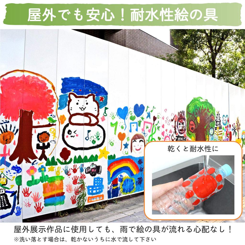 Sakura Crepas Paint Acryl Posterfarbe Schnellmalfarbe 12 Farben Set ETQW12